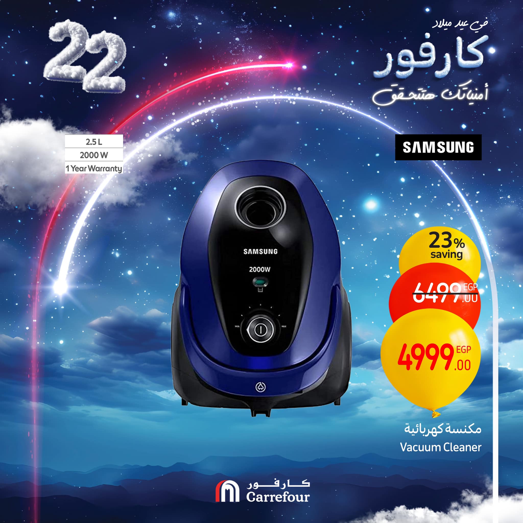 carrefour offers from 7jan to 7jan 2025 عروض كارفور من 7 يناير حتى 7 يناير 2025 صفحة رقم 6